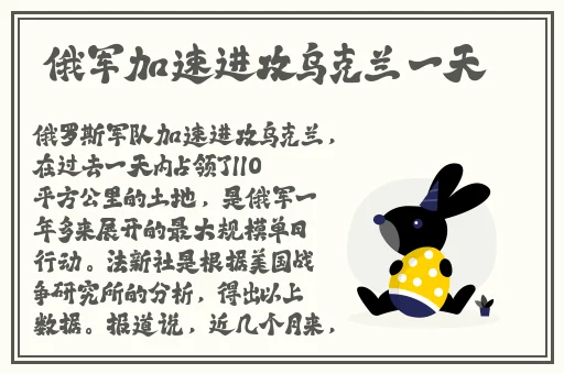英语老师给我吃她的小兔兔